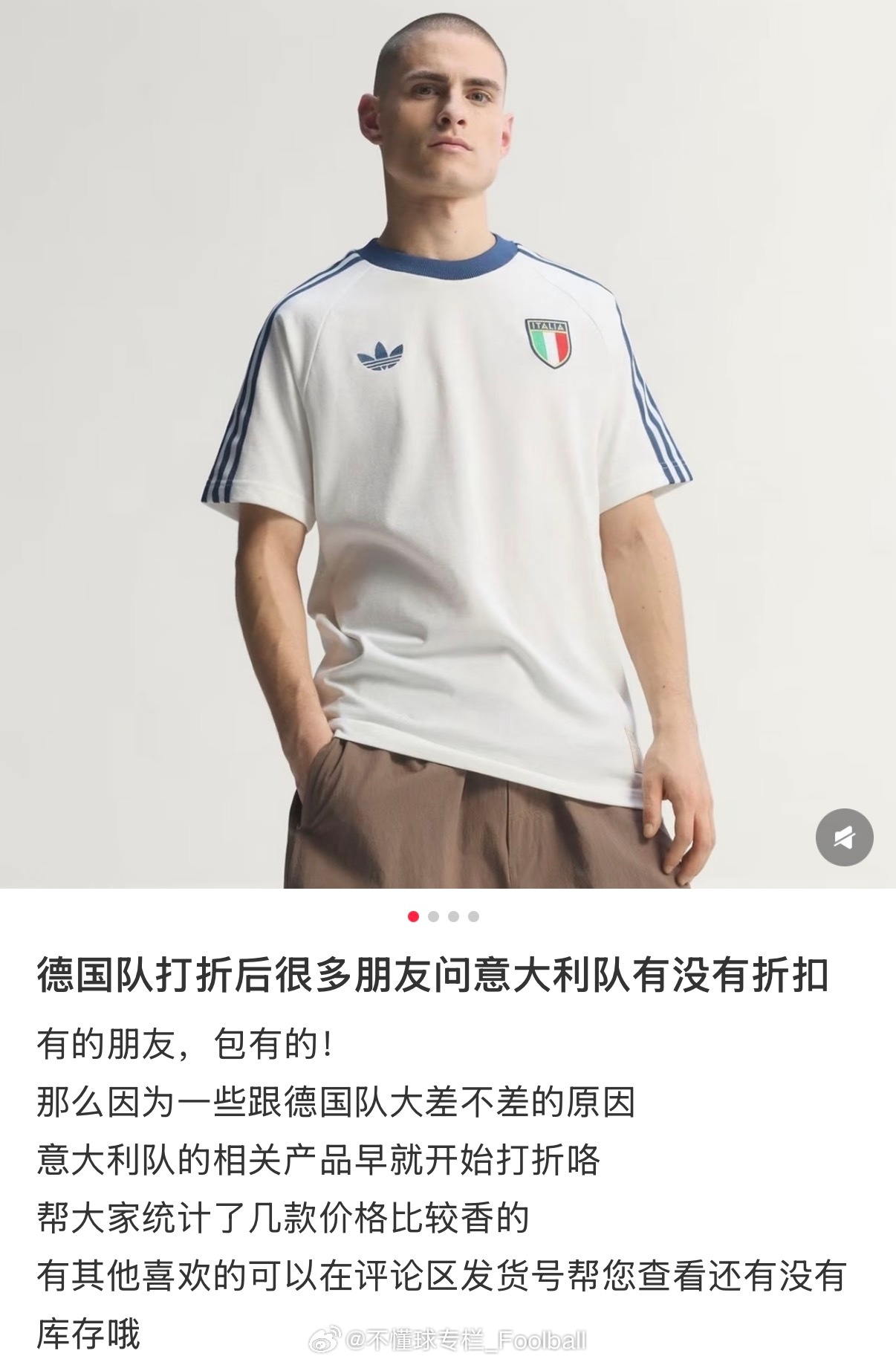 “大差不差的原因”世界杯世界杯