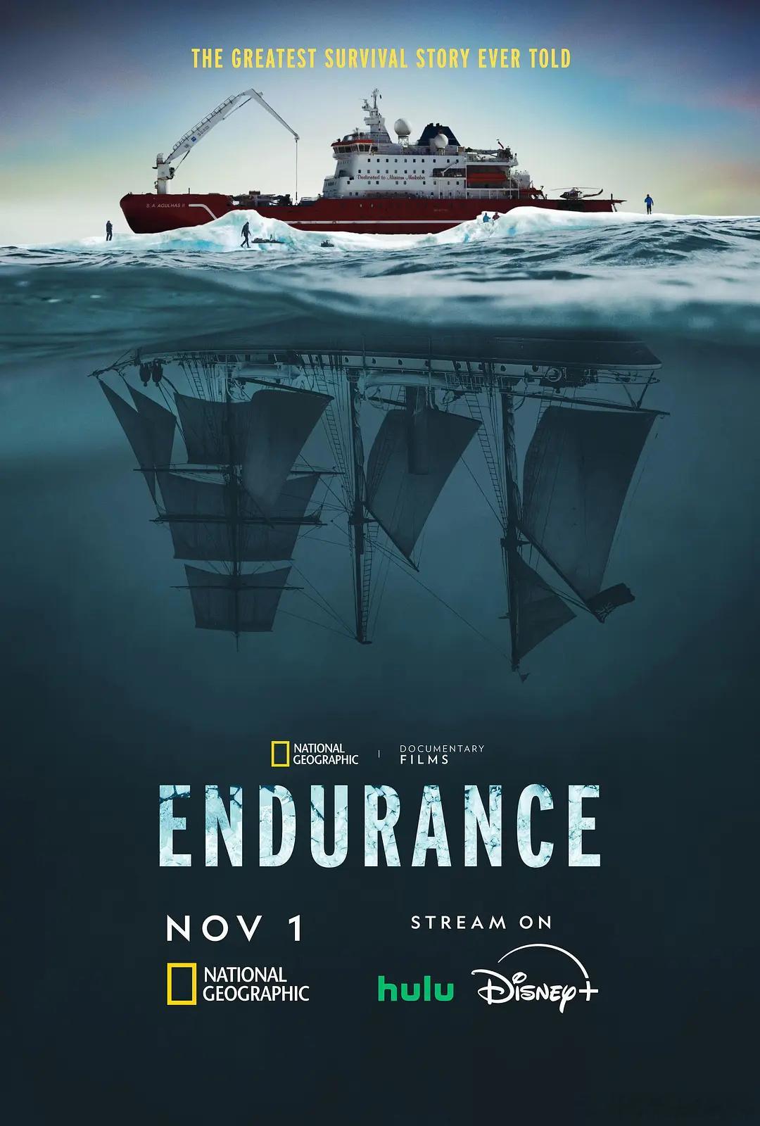 坚忍号 Endurance (2024)豆瓣7.7分。《徒手攀岩》《泰国洞穴救援