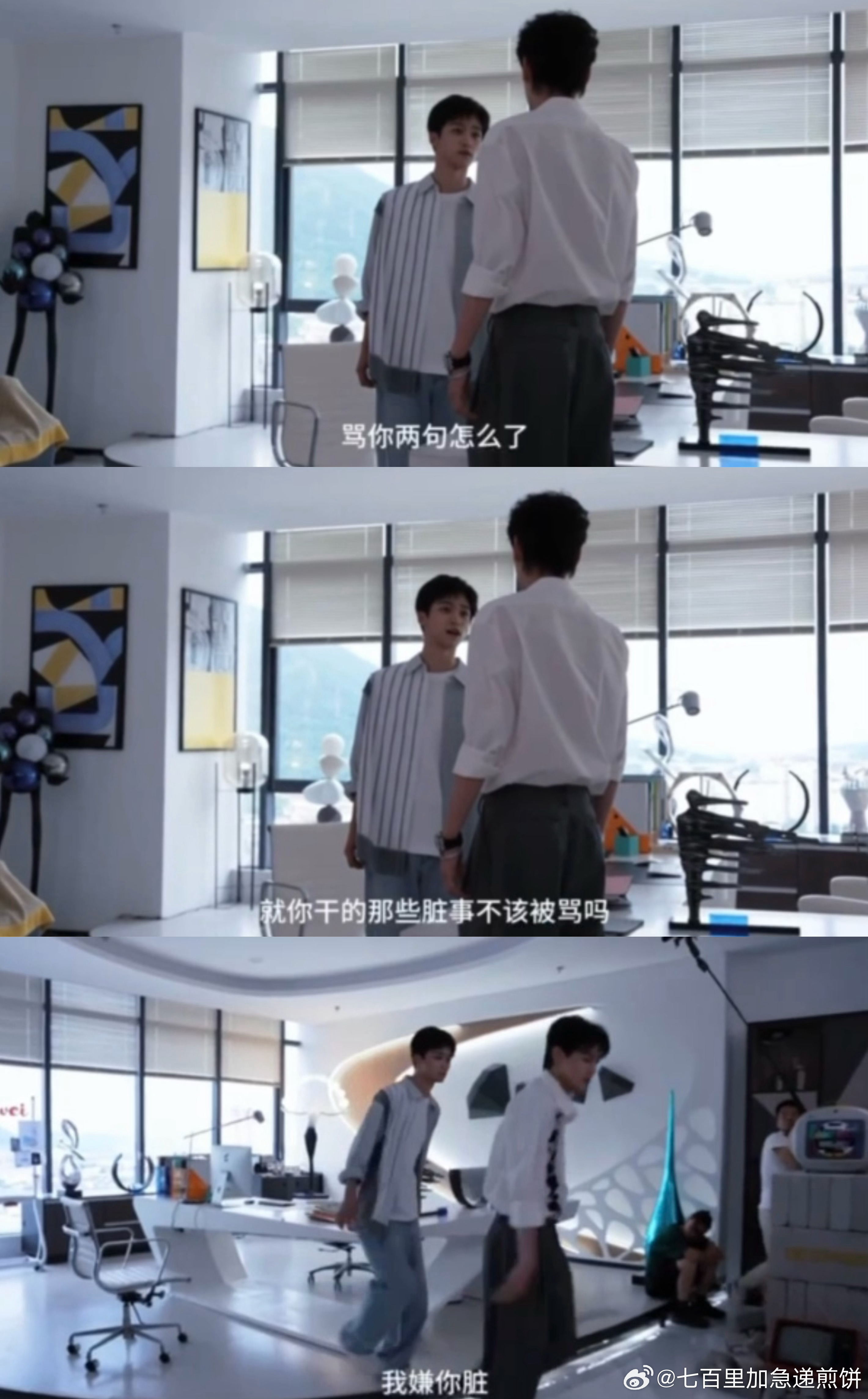 飞出去的子弹飞成回旋镖了 ​​​