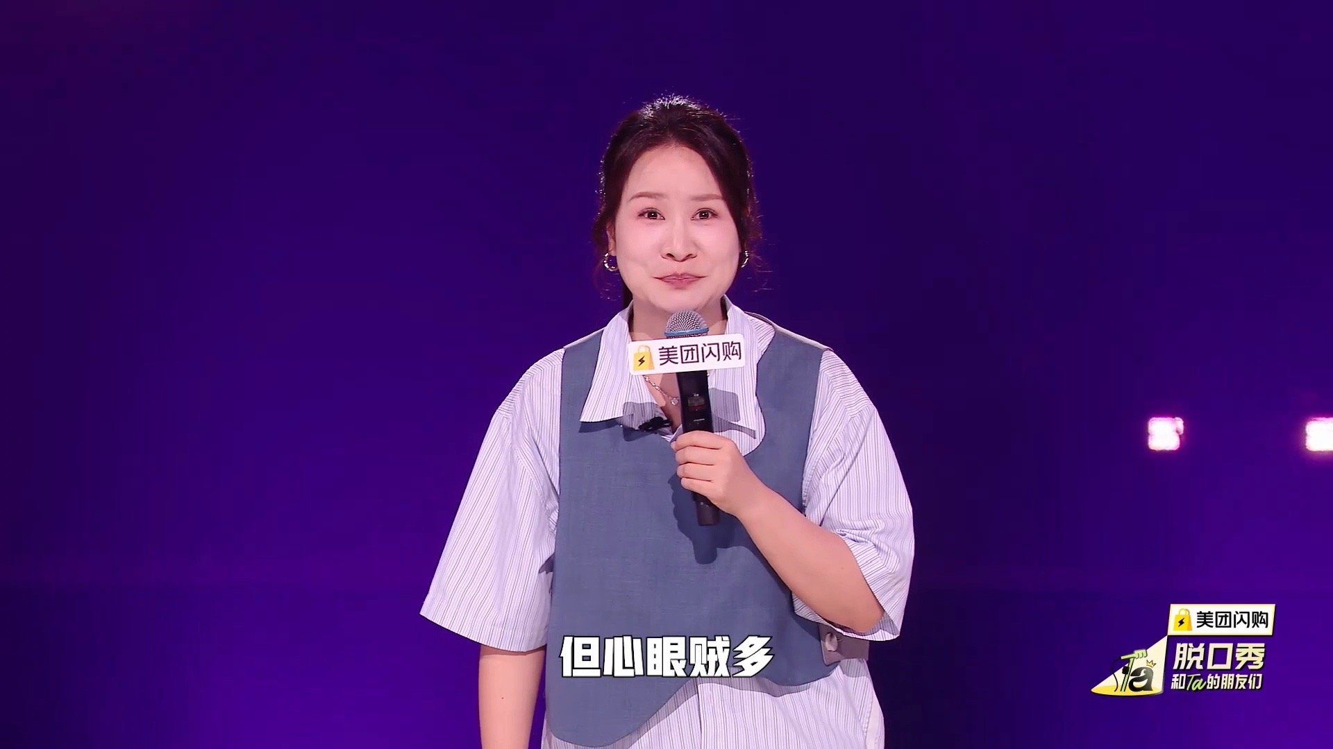 鲁豫聊为什么喜欢步惊云 鲁豫懂她：“步惊云的幽默里全是生活的底气”。她的段子不飘