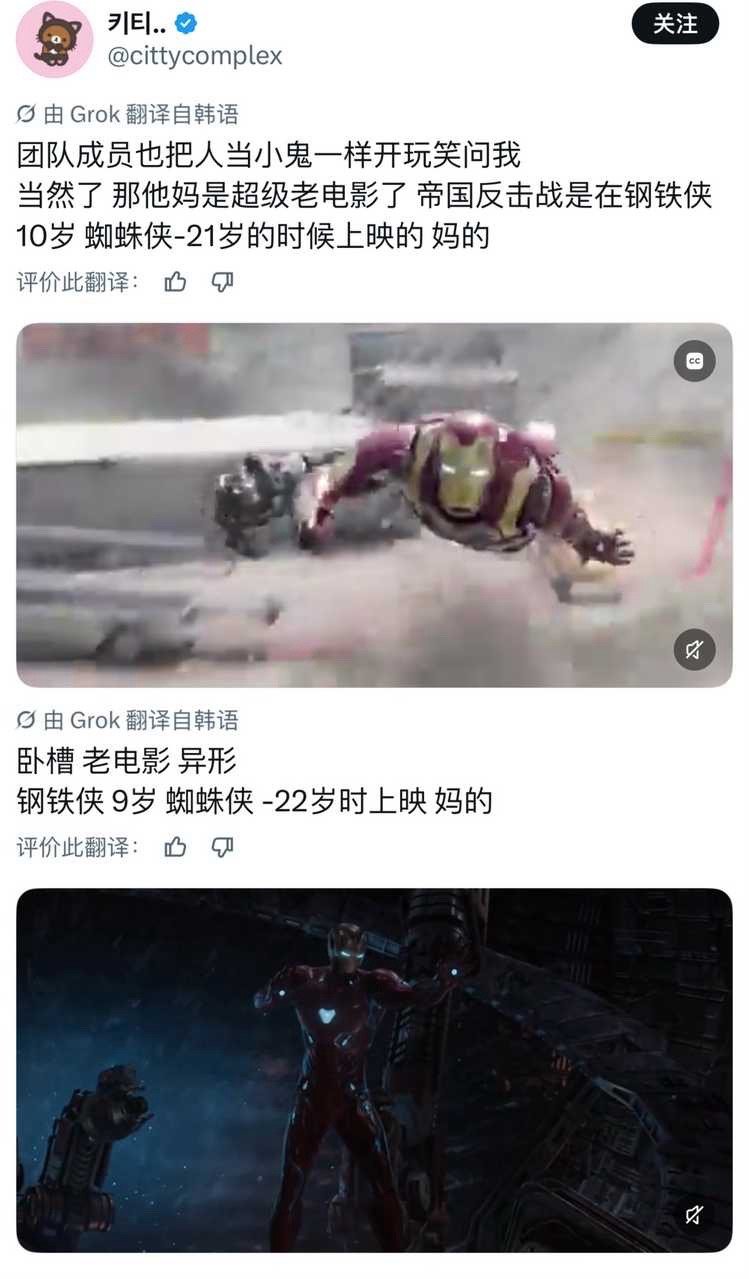 【傻乐乐爱看电影】really old movie，虫语伤人心 