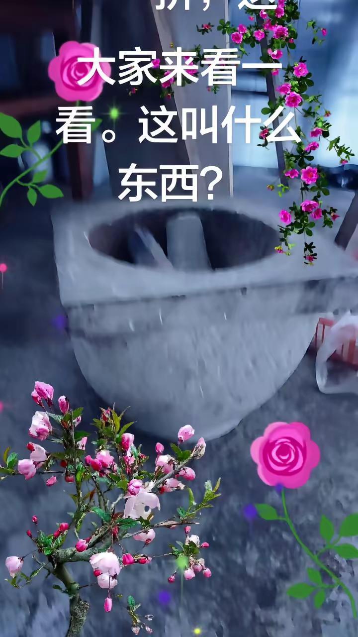 传统农具