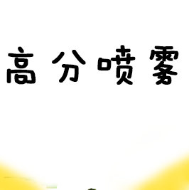这不是物理取闹吗物理成绩常年不及格，却偏偏痴迷物理原理，看不懂复杂习题，仍沉醉于