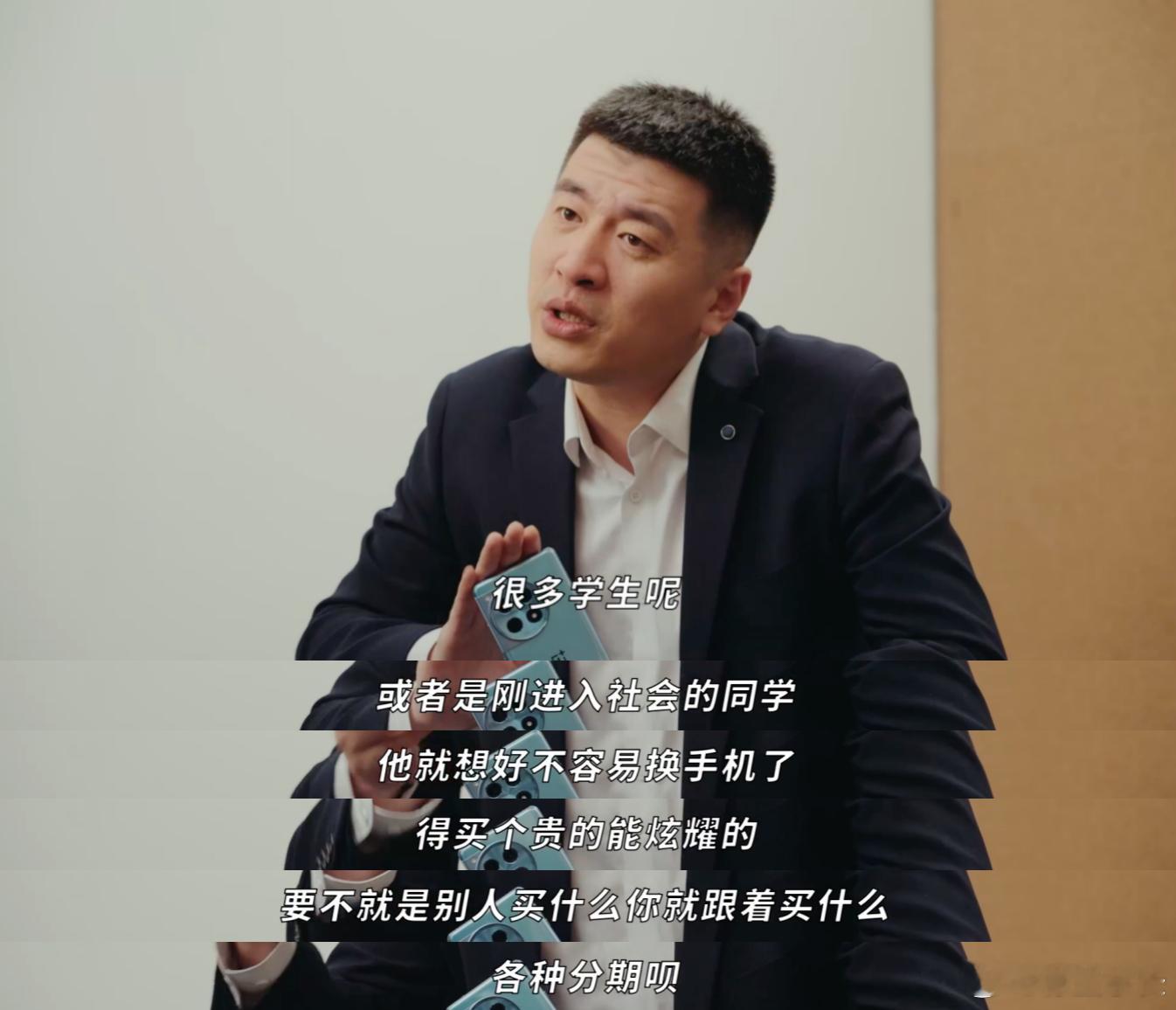 同学们平时买东西时，是追求极致性价比把钱花在刀刃上？还是为了面子买别人都追捧的？