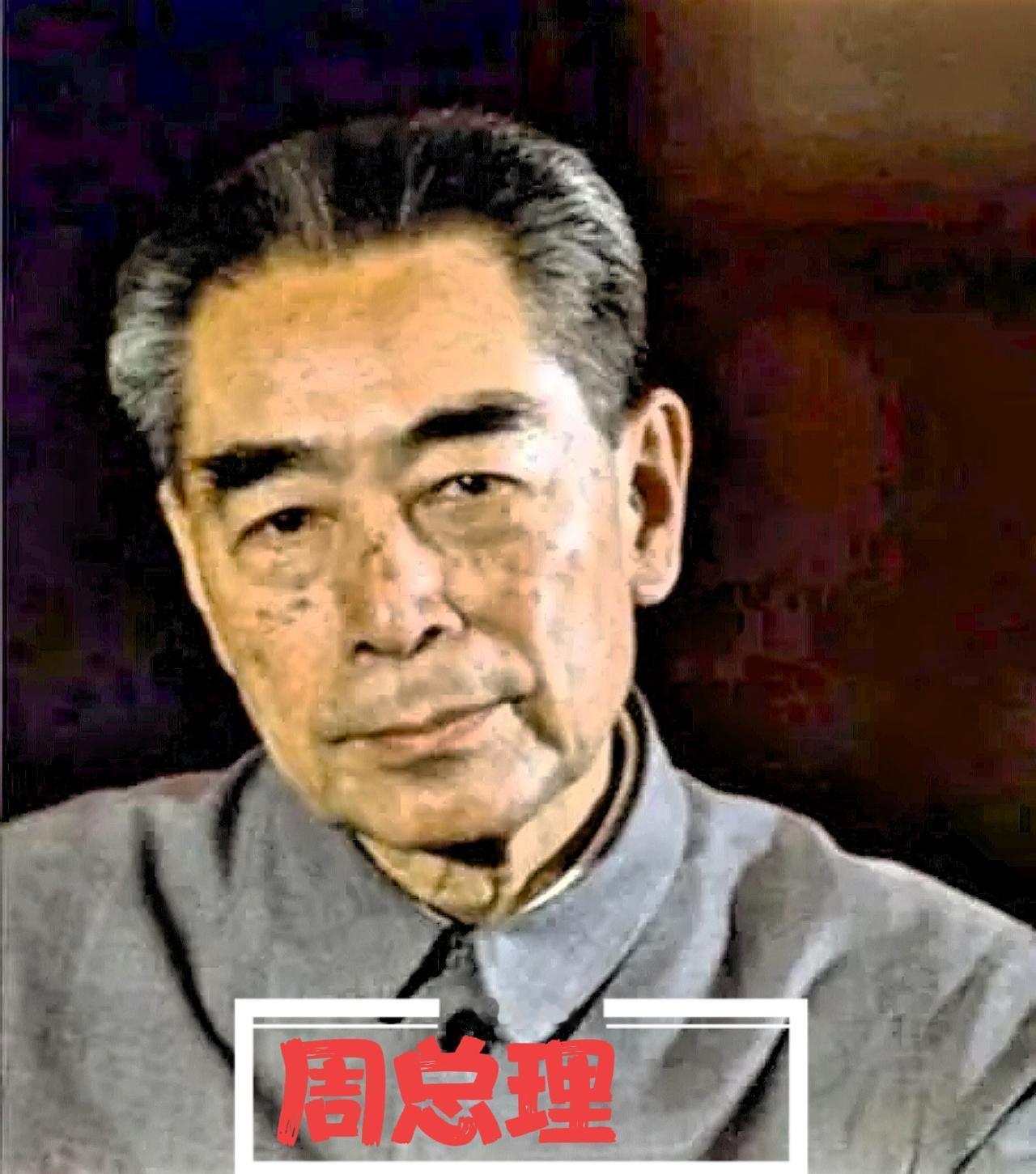周总理逝世后，由韩宗琦负责为其穿寿衣，可当韩宗琦接过卫士们递过来的寿衣后顿时生气