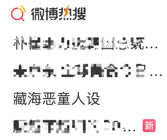 啧啧啧 ​​​