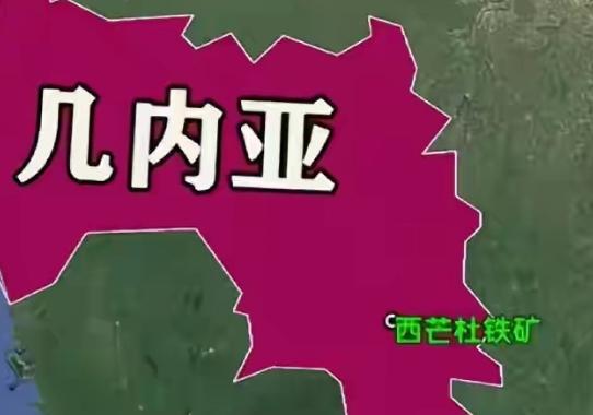 国运来了挡都挡不住，30 亿吨铁矿重见天日，美国媒体：中国将改写全球铁矿格局！