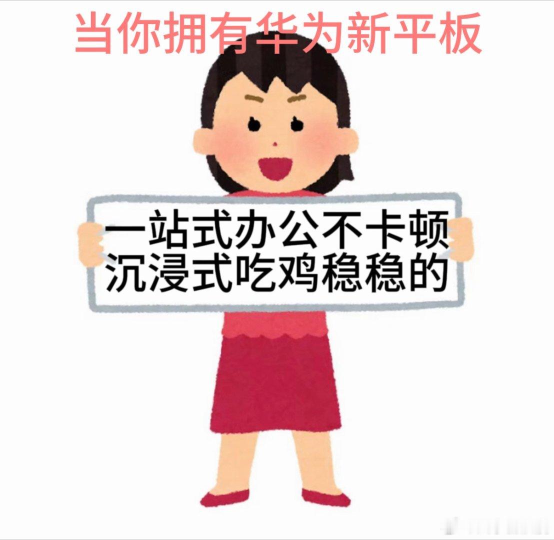 华为平板反向40W能救两台手机 露营时手机是主要娱乐工具，两台很快就没电了。华为