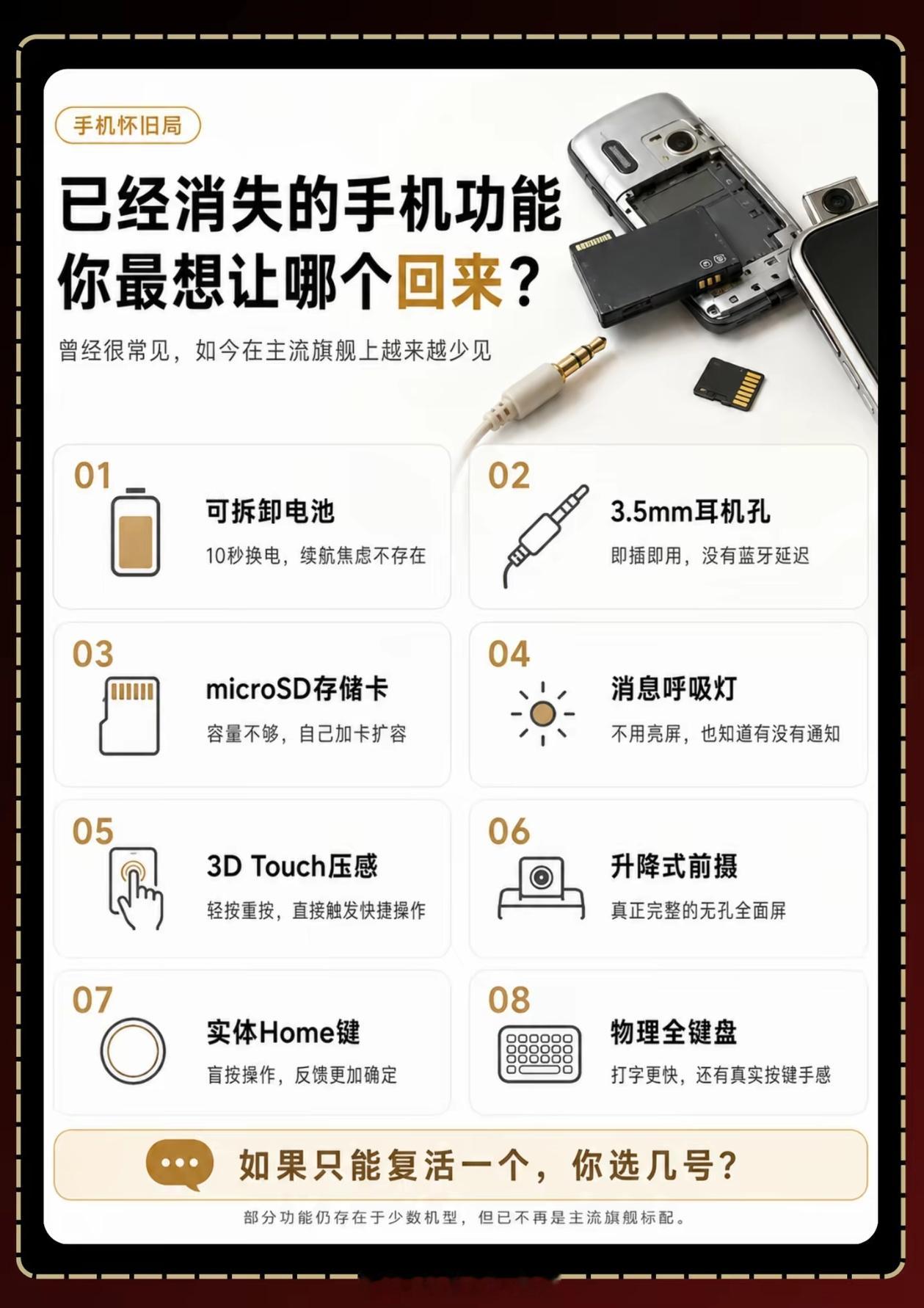 就这形势还是让三号回来吧 ​​​