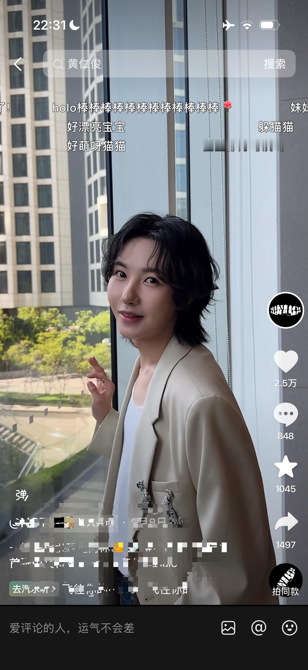 大姐姐我不知道您长成这样何意味 