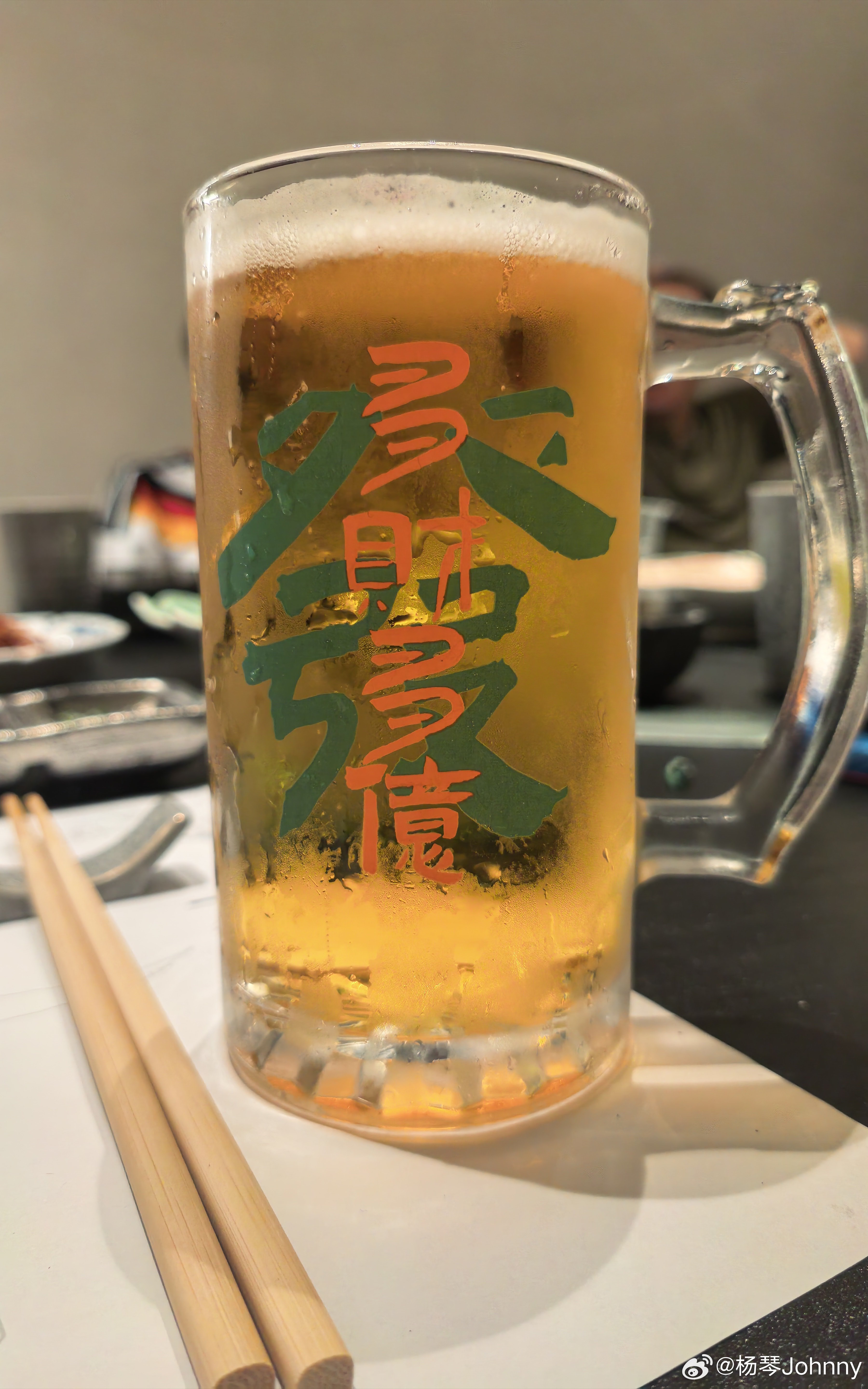 祝大家多财多亿 深圳·发财·烧肉·日料·酒场(领展中心城店)
