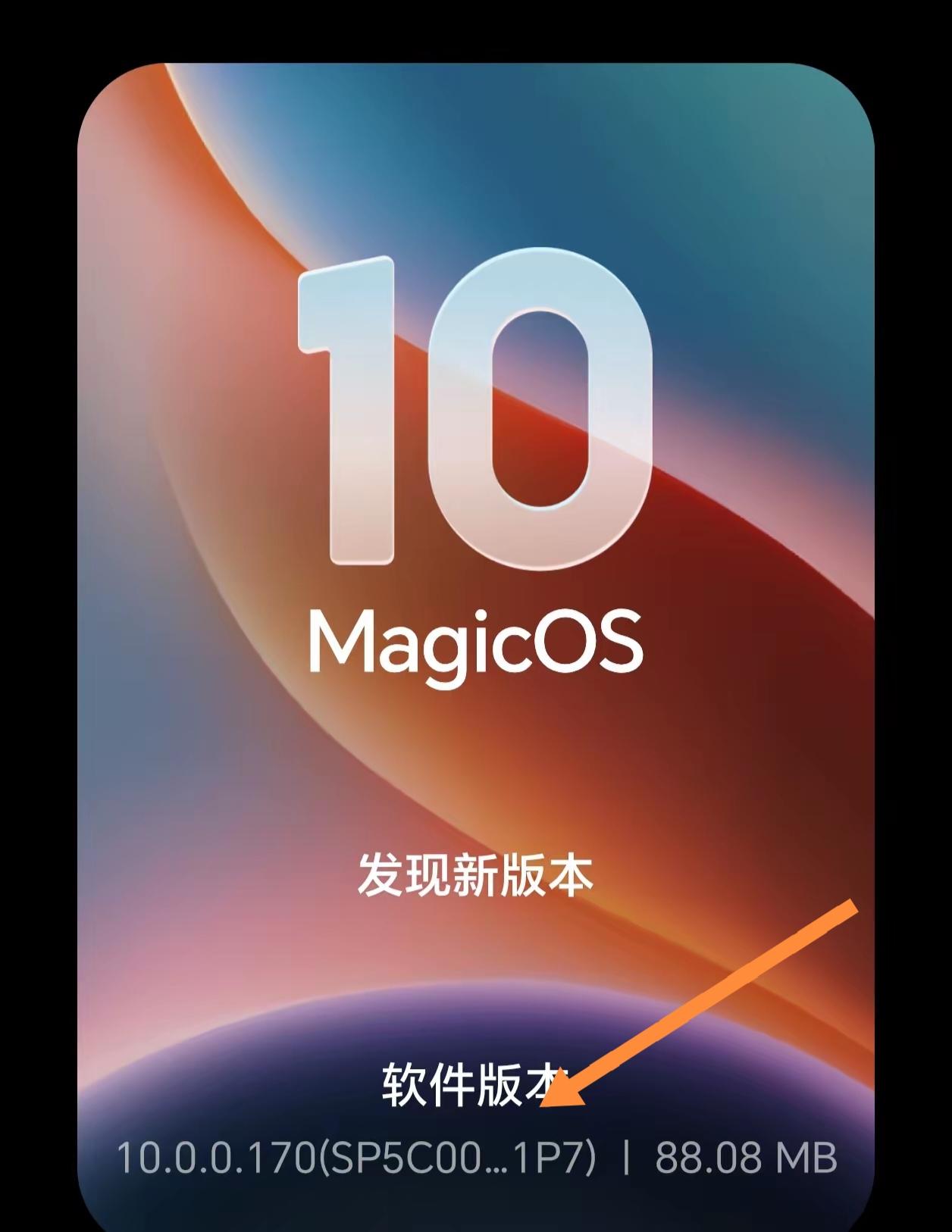 我用荣耀Magic 8更新 170 版本补丁后，续航能达到 19 小时，这续航时
