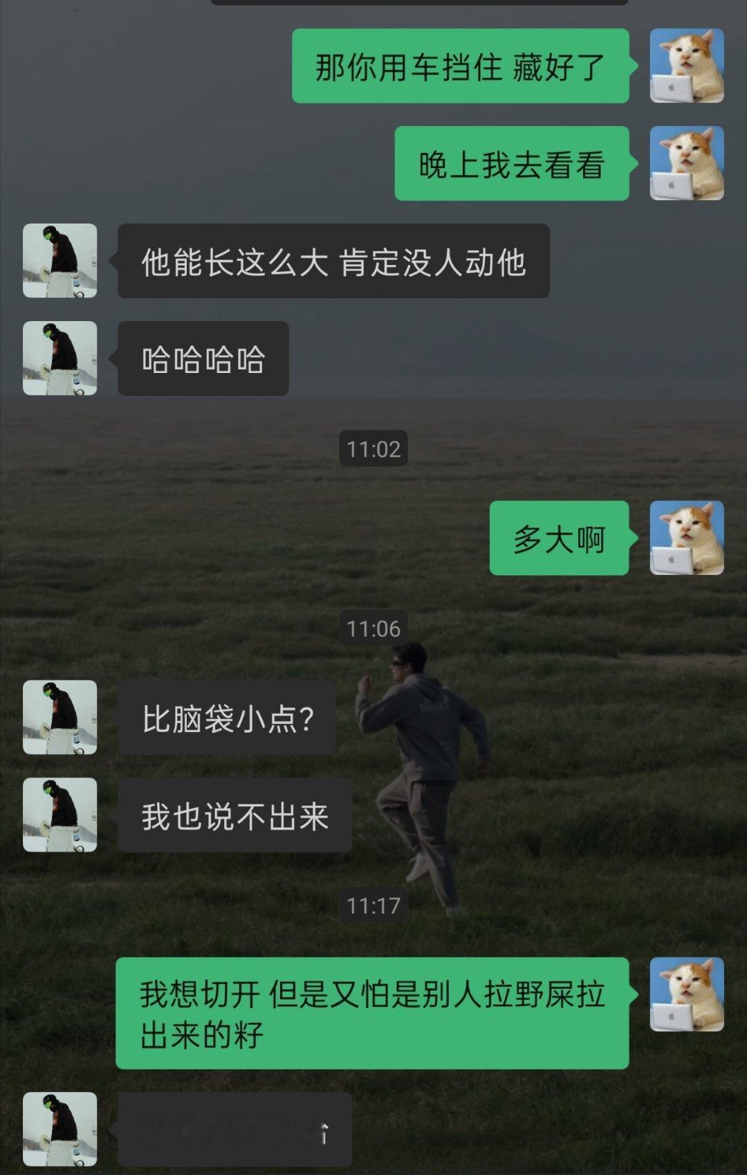 小圆今天在一个没什么人的路上停车。因为路很窄，他停好之后下来看看距离。发现居然有