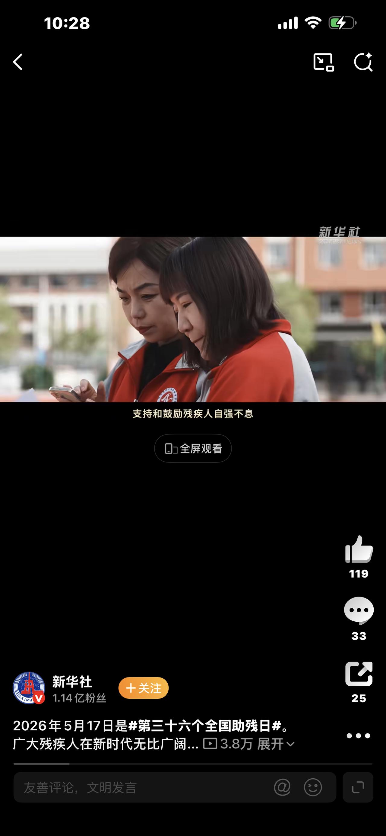 燃爆全网！以自强赴荣光，这才是中国人最该追的光！

你有没有问过自己：真正的荣光