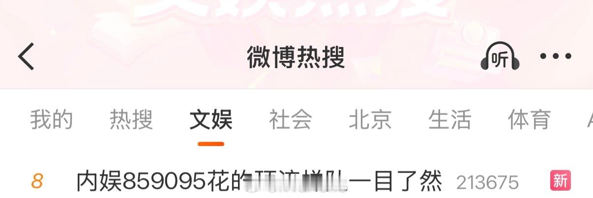 可能有些不爱听，但说实话目前就是这样！内娱🌸851是刘亦菲！内娱🌸901是杨