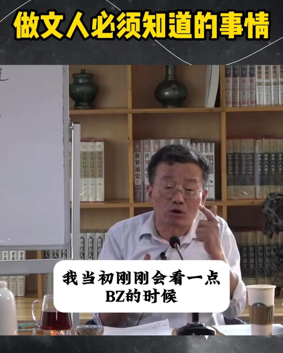 为什么他宣传封建迷信八字算命，没人管呢？他可是大学教授啊，学校也不管吗？你们真觉