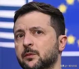 欧盟严厉警告泽连斯基，称他的话无法接受，欧盟成员国不能被威胁。此前，泽连斯基声称