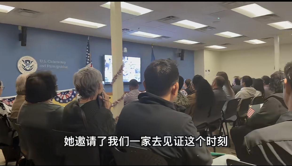 一位润人受朋友邀请参加了美国入籍仪式后，他发出感慨，美国的强大，它不是一种军事或