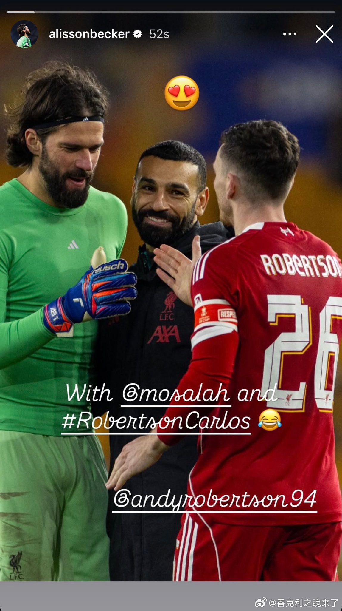 阿里森ins  称呼为罗伯逊为：罗伯逊 卡洛斯 