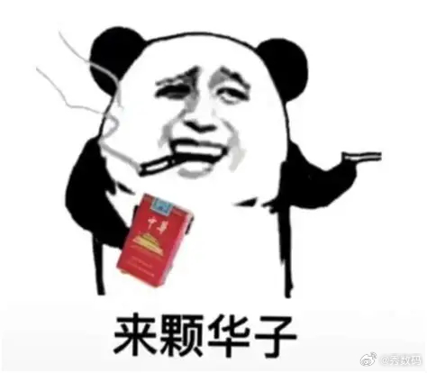 超过五年没联系的朋友直接删别这么绝对，很久不联系的朋友依然是朋友，只不过平时不联