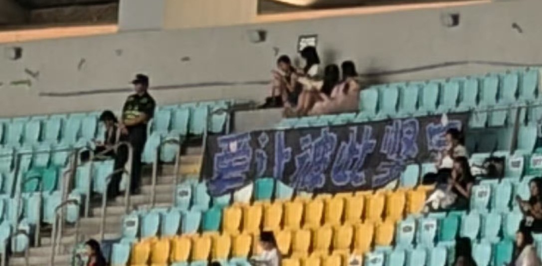 翔霖广州演唱会长灯牌 翔霖广州演唱会内场长灯牌好盛大！给海盐糖女神们全肯定期待今