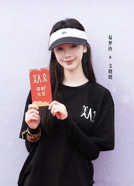 易梦玲美人余预告镜头李一桐易梦玲同框镜头 美人余预告更新，李一桐和易梦玲同框镜头