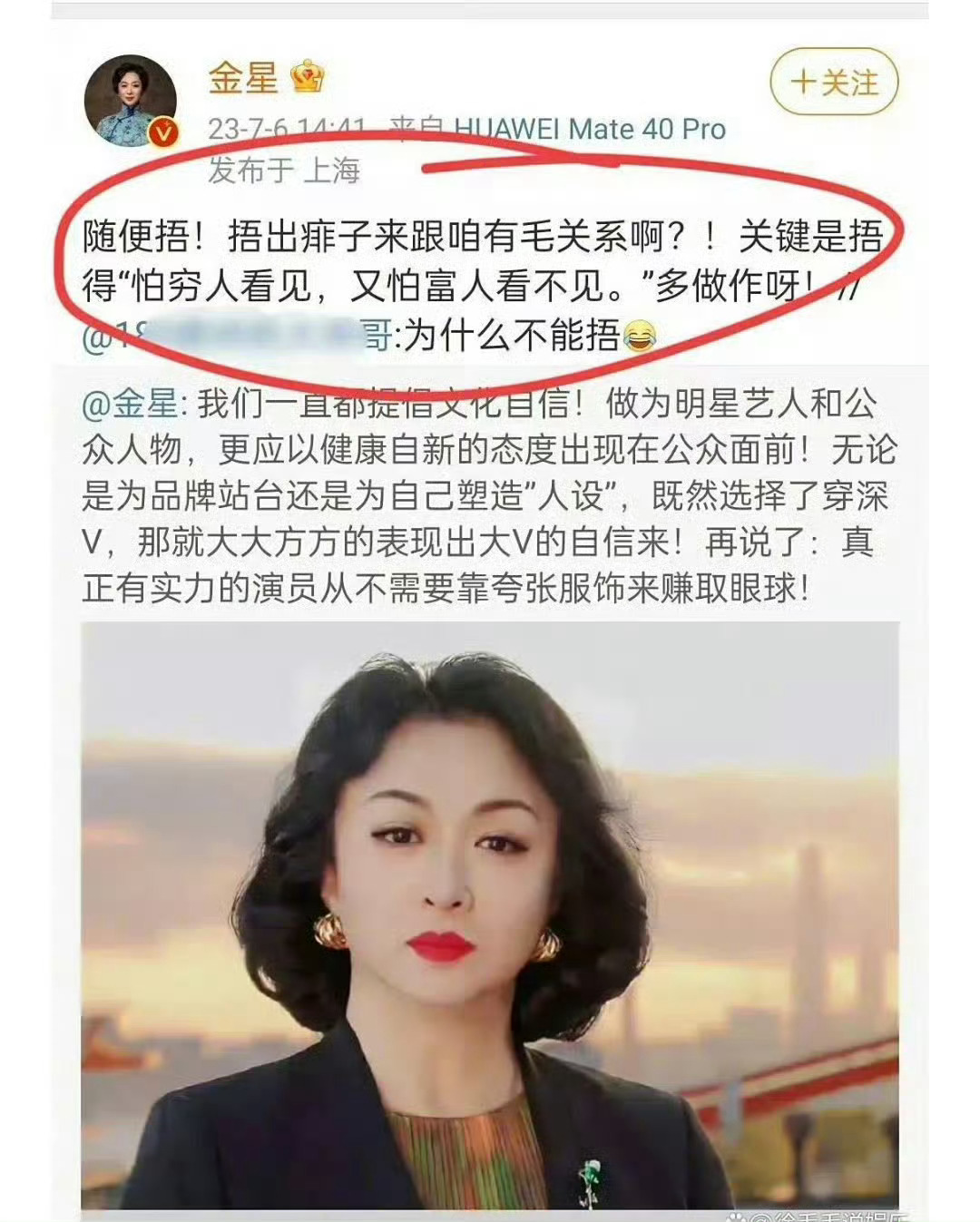 迪丽热巴全程都很不自在又让我想起了这个 