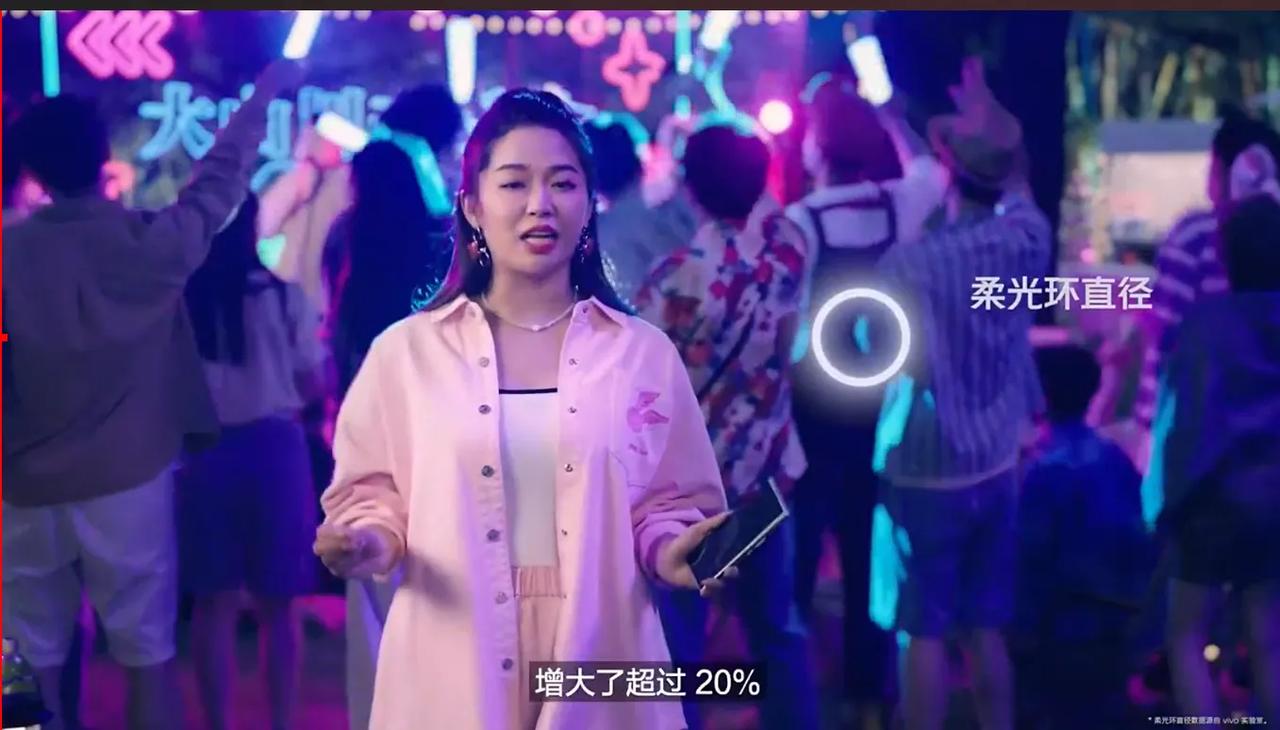 蓝厂是越来越会玩了，不光手机设计很别致，大家有没有发现发布会也很不一样？

发布