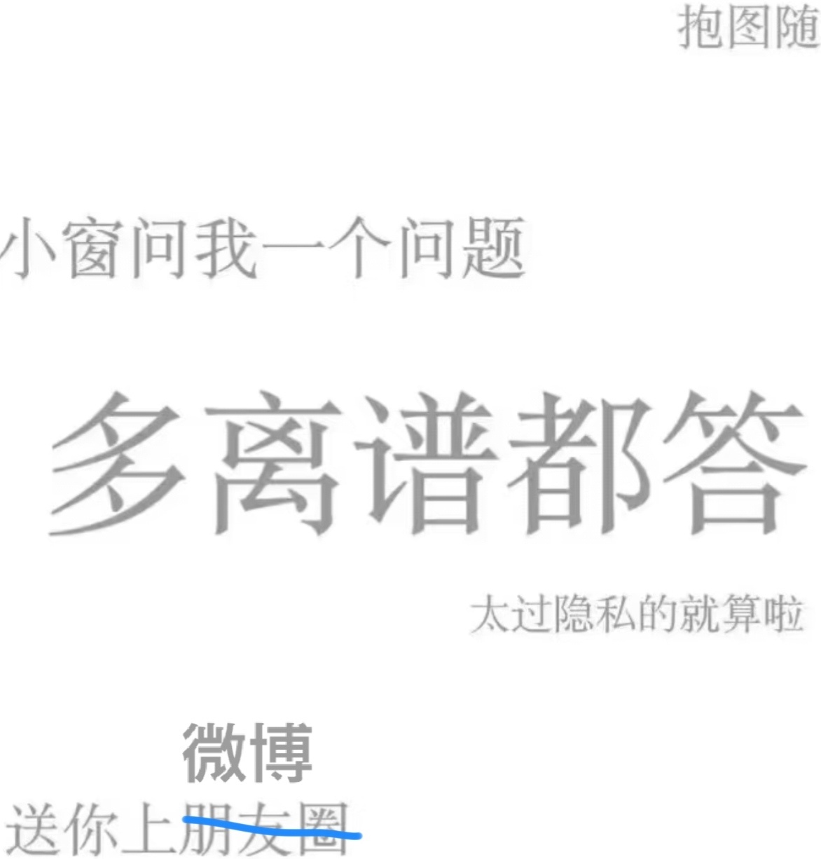 咯咯咯 