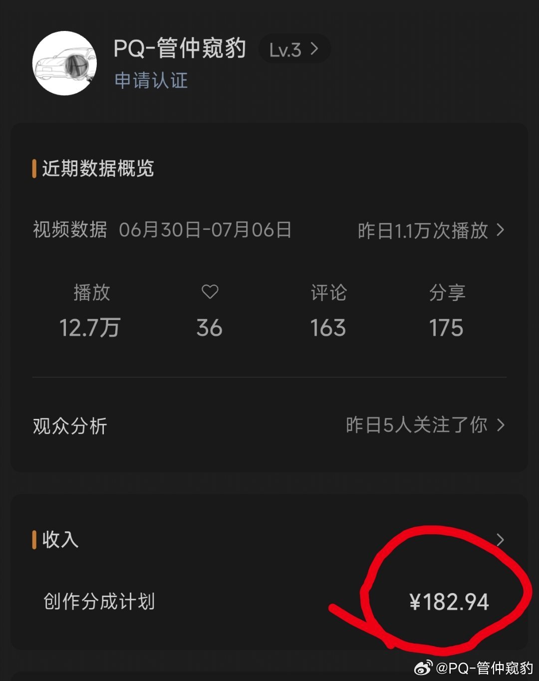 我的🦋号牛逼吗？才几千粉微博呢