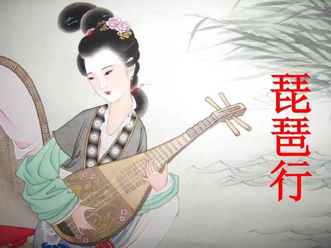 在《琵琶行》中，诗人要请琵琶女再弹一曲，这“凄凄”的琵琶声为何让满座掩泣？
在《