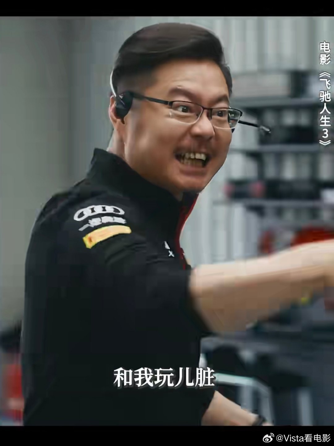 2026春节档出圈台词  今年春节档最出圈的台词是什么？我能想到的几个：知世郎 