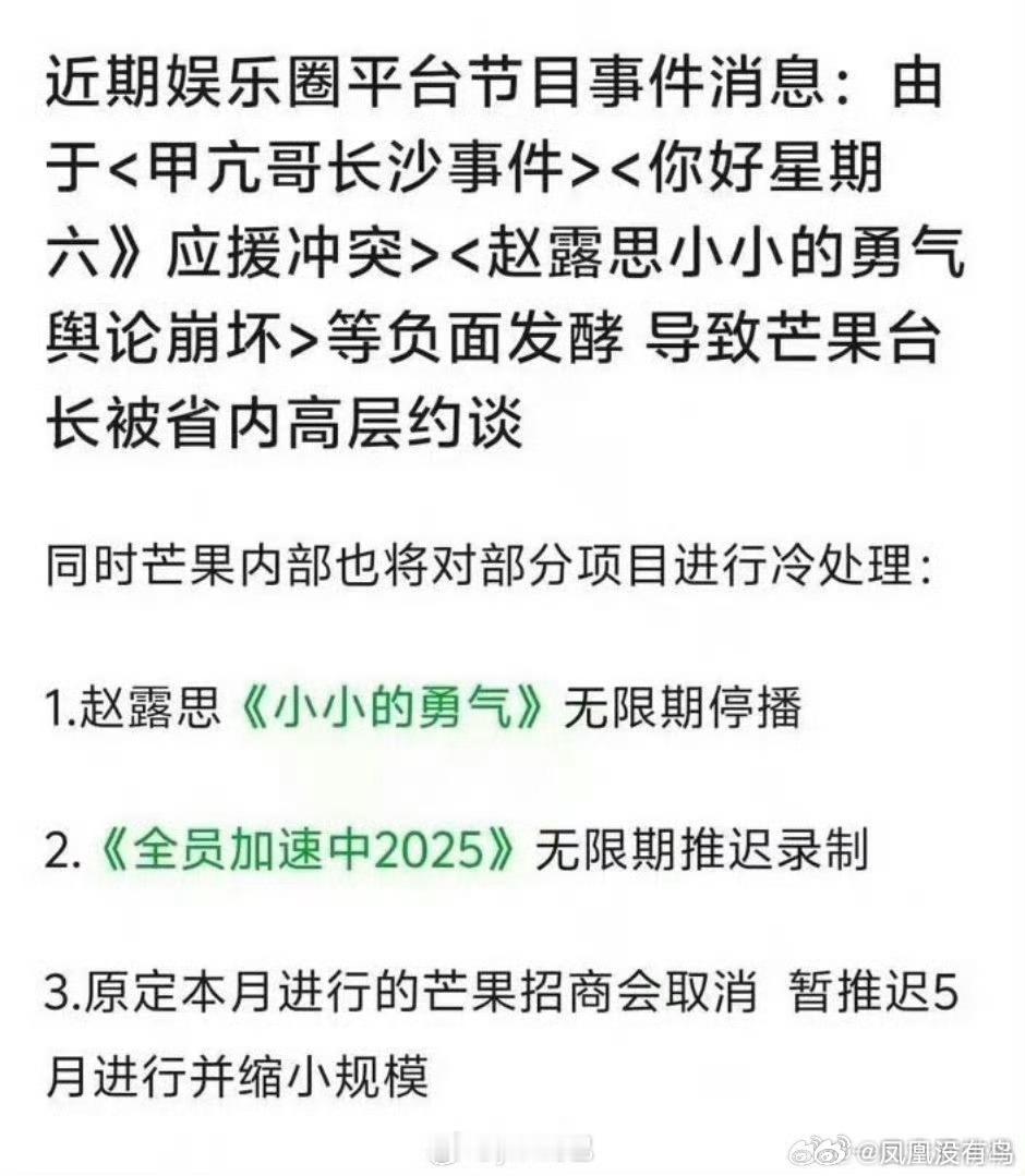 真的假的？这么严重吗 ​​​