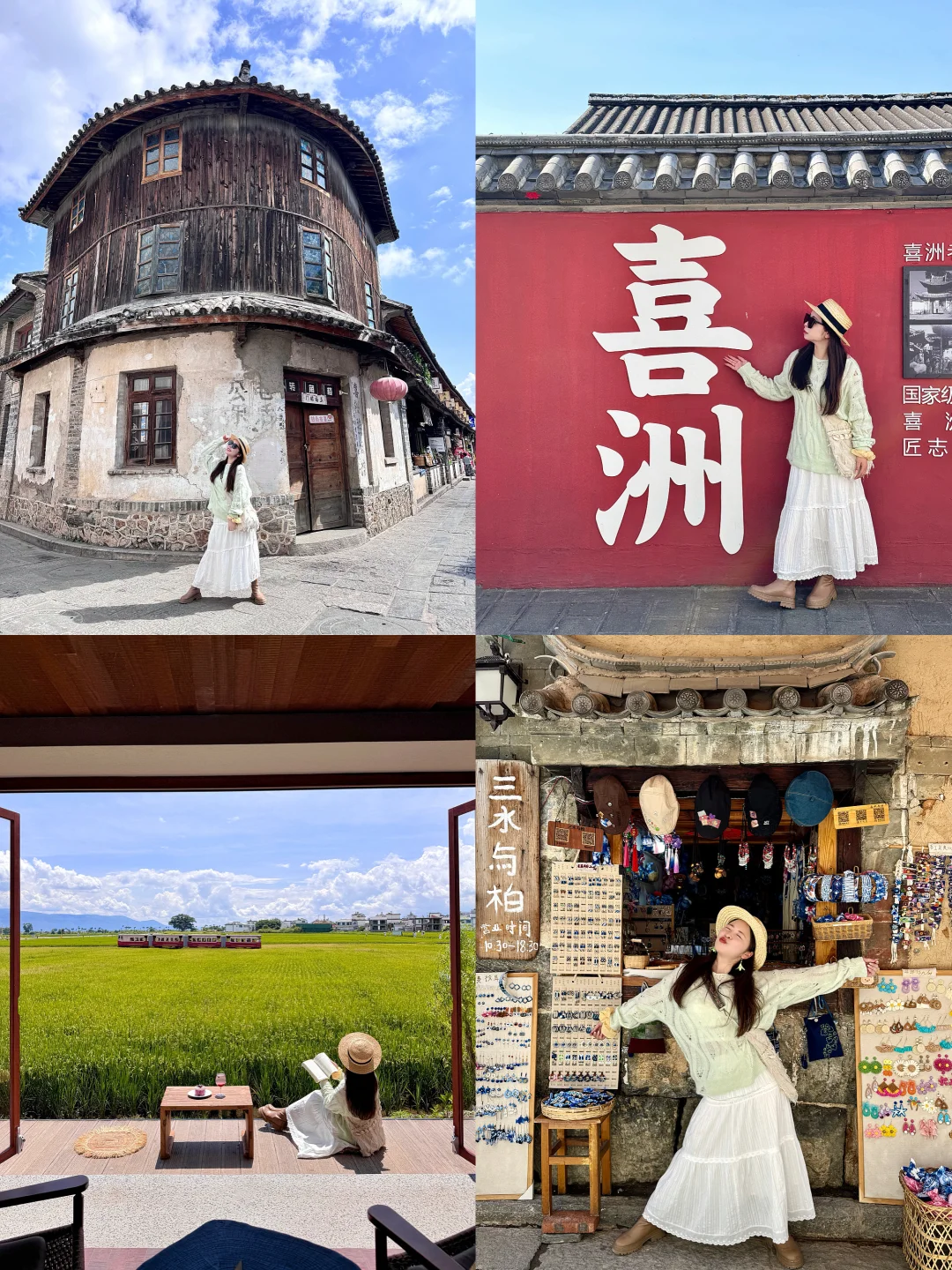 第一次来大理！请收好这份3️⃣日游游玩攻略..