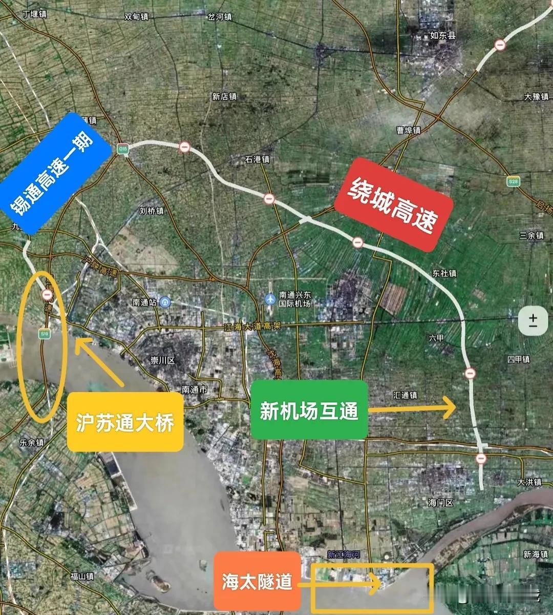南通绕城高速即将通车！南通人真正的二环线！还预留了新机场互通的枢纽！

南通绕城