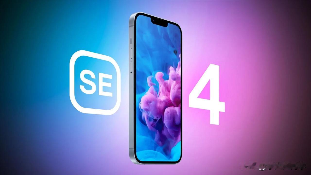【iPhone SE 系列是最不保值的 iPhone】

据 SellCell 