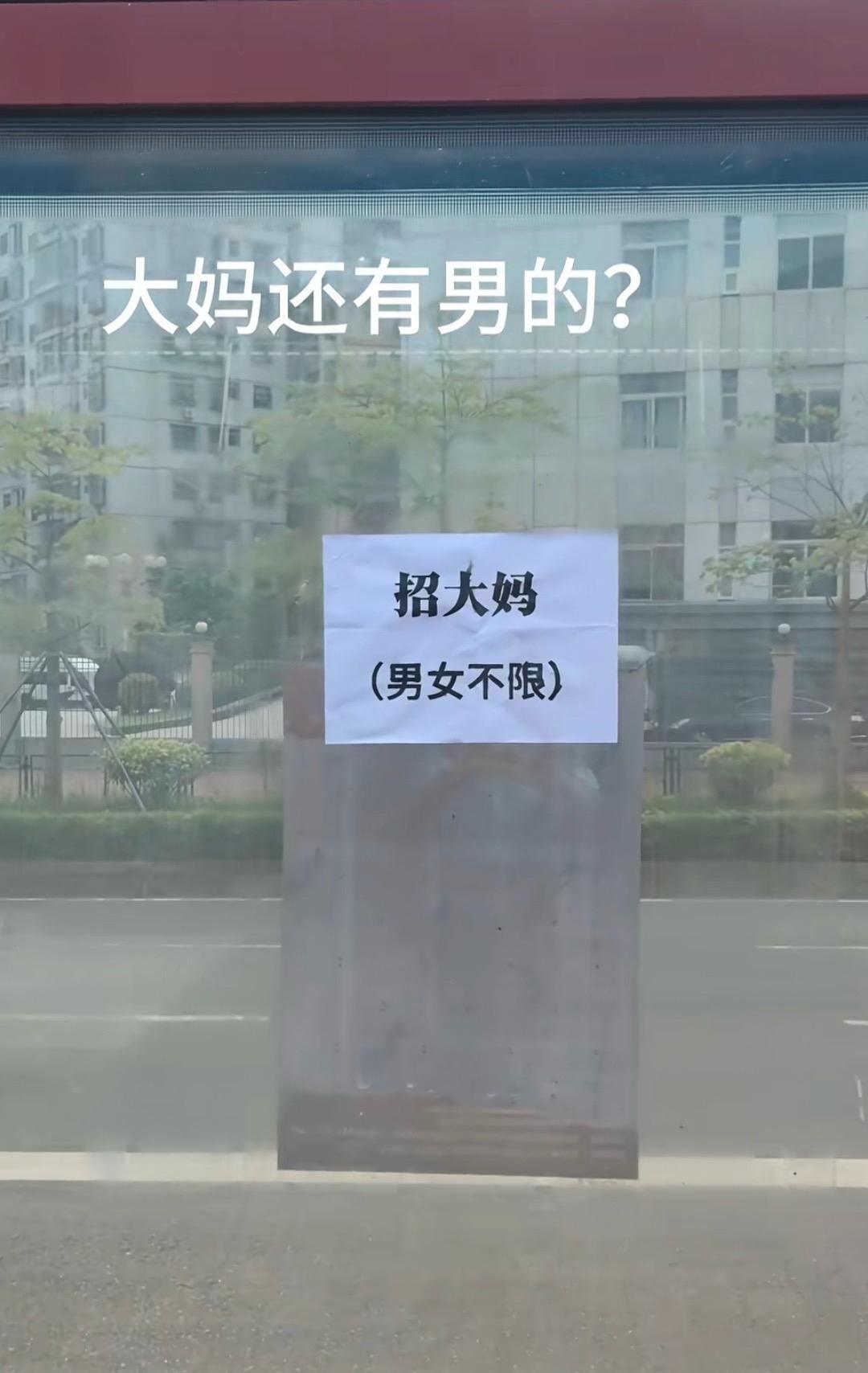 这是什么情况