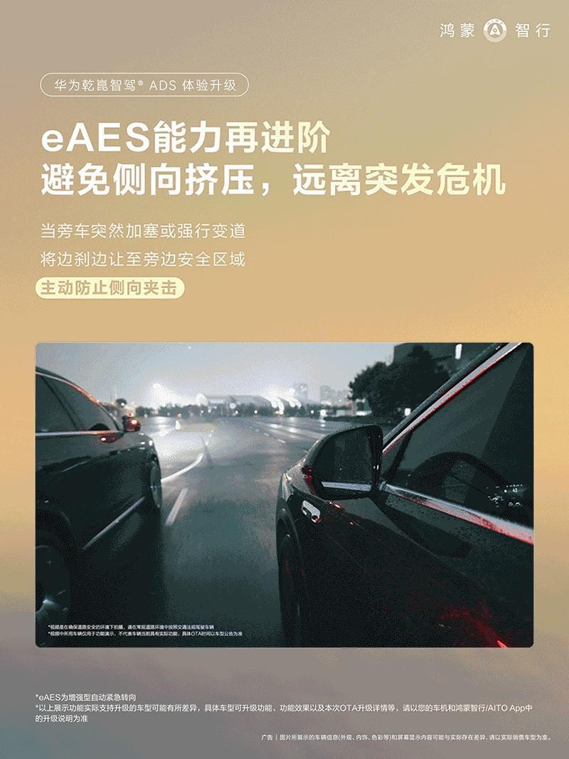 未来的汽车会是什么？它或许不再仅仅是一个四个轮子的机器，而是一个轮子上的智能生活