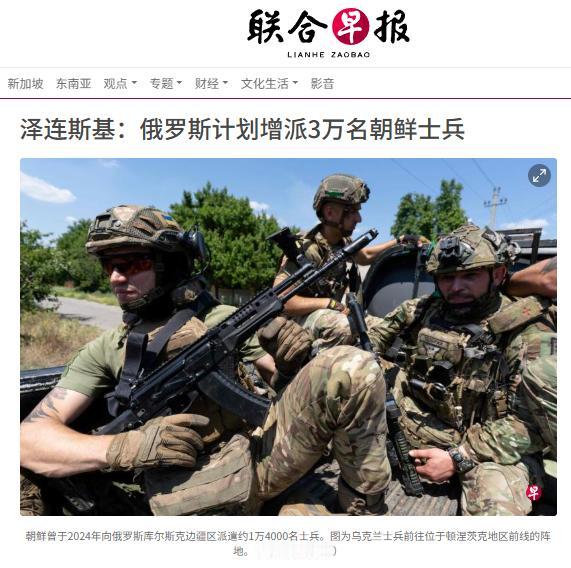 普京再向东方借兵，这次出兵数量十分惊人，俄朝联盟要动真格？
 
当地时间7月25