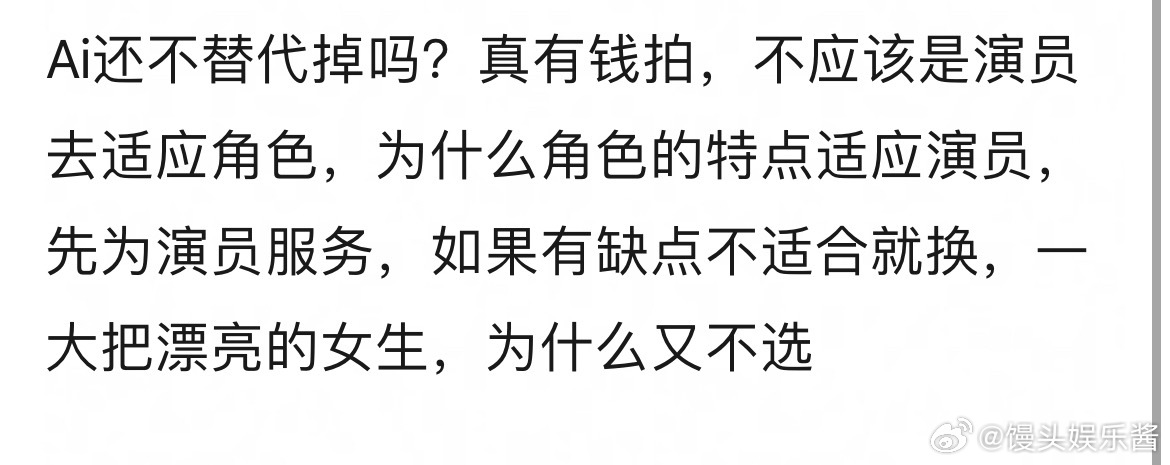 田曦薇新剧造型又是齐刘海，这跟天才女友有什么区别 