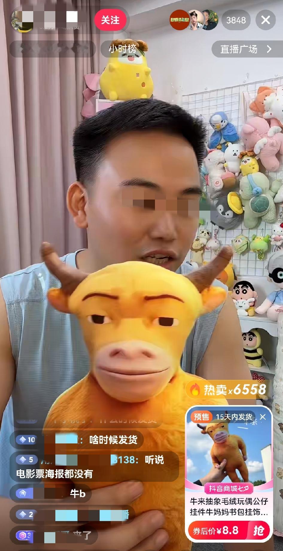 “牛来”突然火了以后，嗅到商机的一些玩偶商们第一时间开播卖货，生意竟然出奇的好，