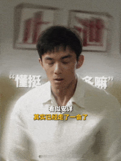 压力大的可以看看吴磊新片这段别人班门弄斧，赵吉虎直接钱门弄火箭。兴冲冲炫耀留苏经