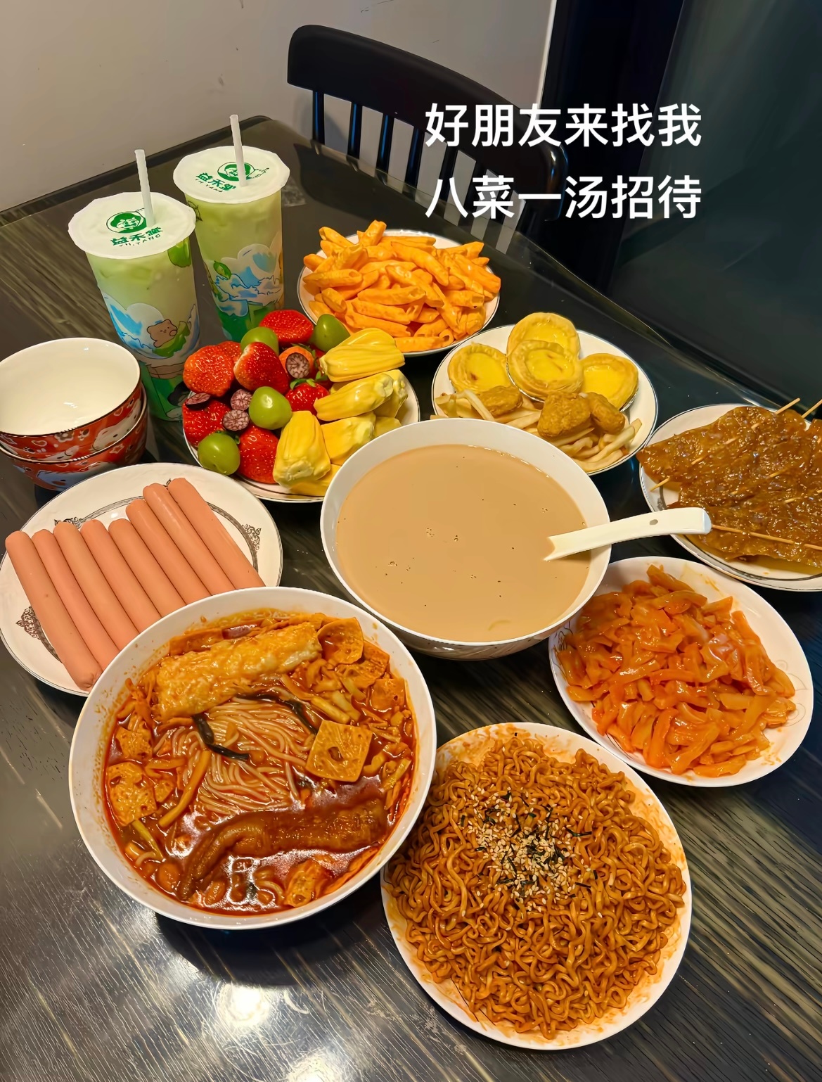 《0天然，全添加》一代人有一代人的应酬哈哈哈 