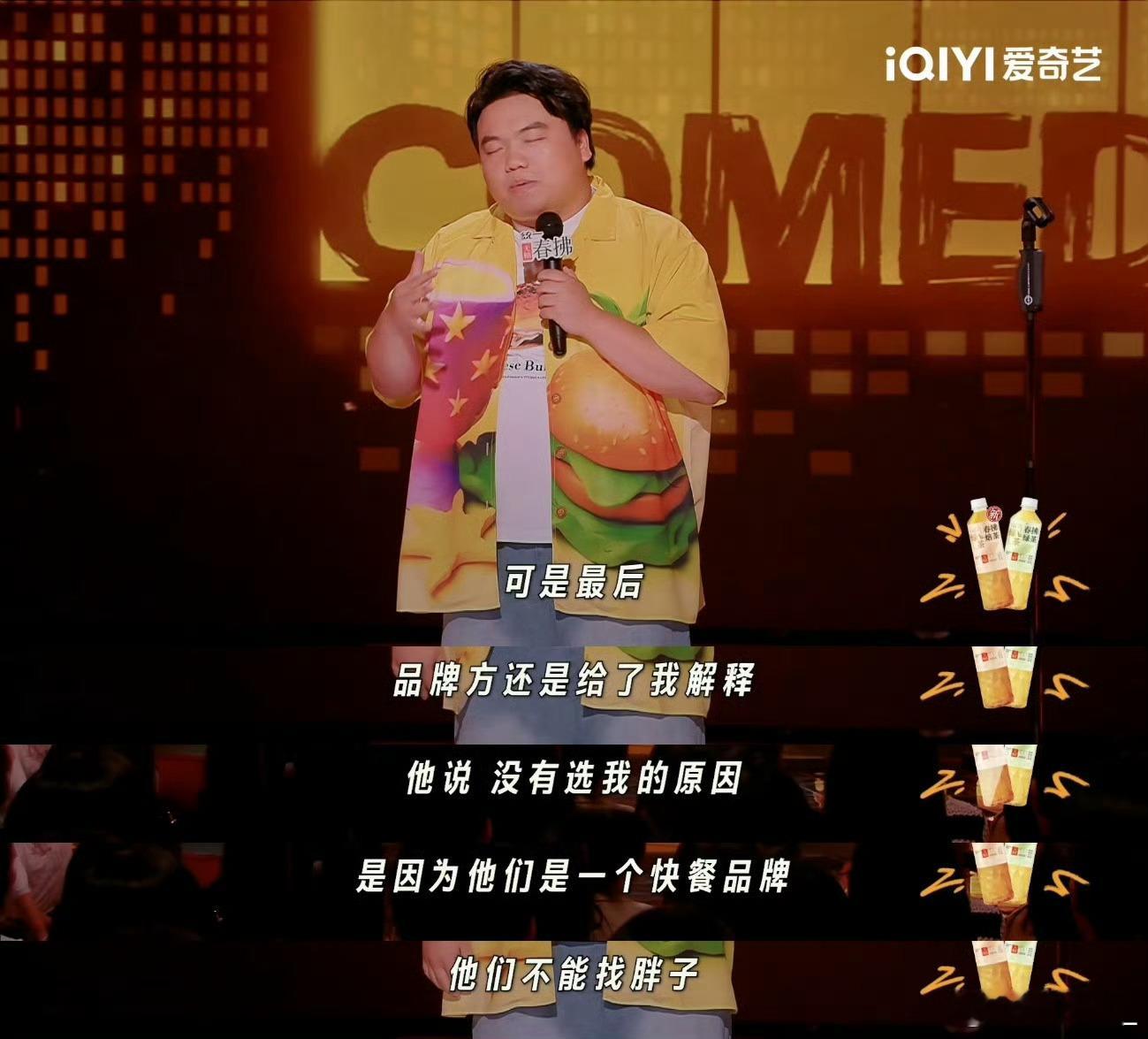 杨天真 选代言人要抛弃标签化想象确实如此，我们不应该轻易定义任何事情，也不要🙅