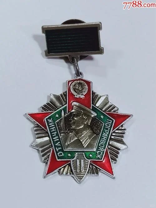 来一波苏大强的徽章，还有哪个比他的多？…