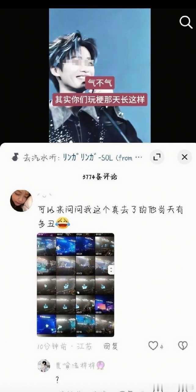 再看一遍还是佩服🫘人的嘴，别人都说美丑都是主观的人，但🩲的丑真是一点异议都没