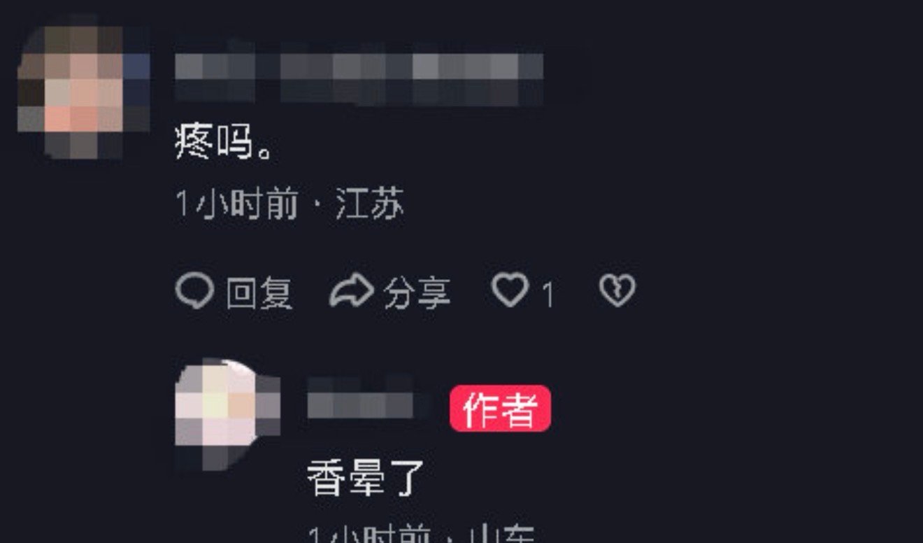 灵超机场打粉丝粉丝：本人跟灵超自由搏击中评论：疼吗？回复：香晕了emm……