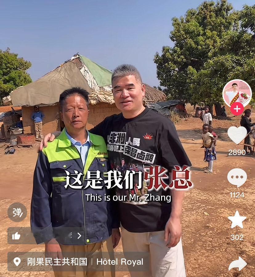 55岁大叔在非洲劳务，相亲18岁当地少女，一小时就成了。

不是什么跨国婚介专程