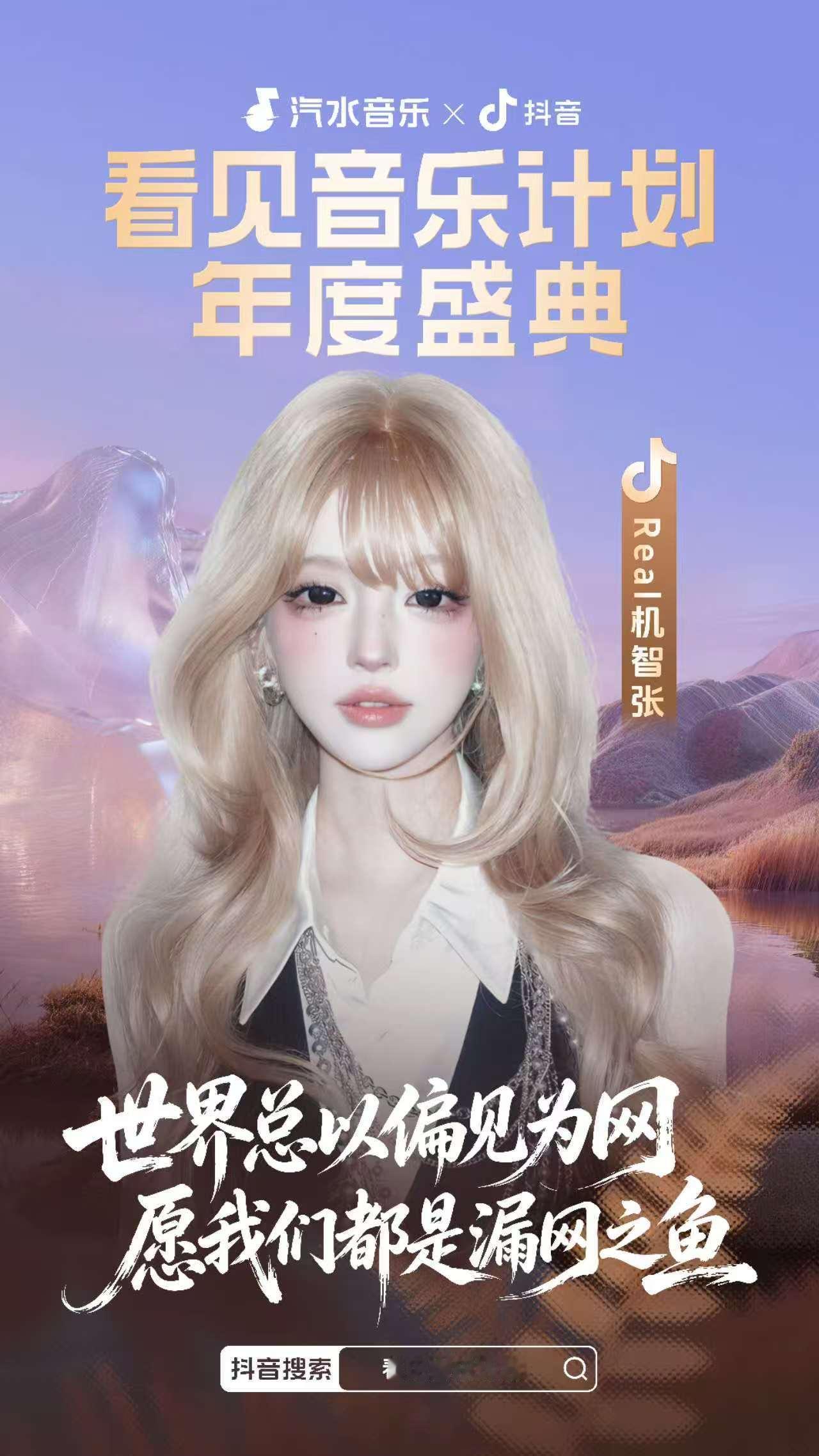 昨天说的我23号要参加的活动～有没有你们喜欢的啊我到时候多拍点！ 