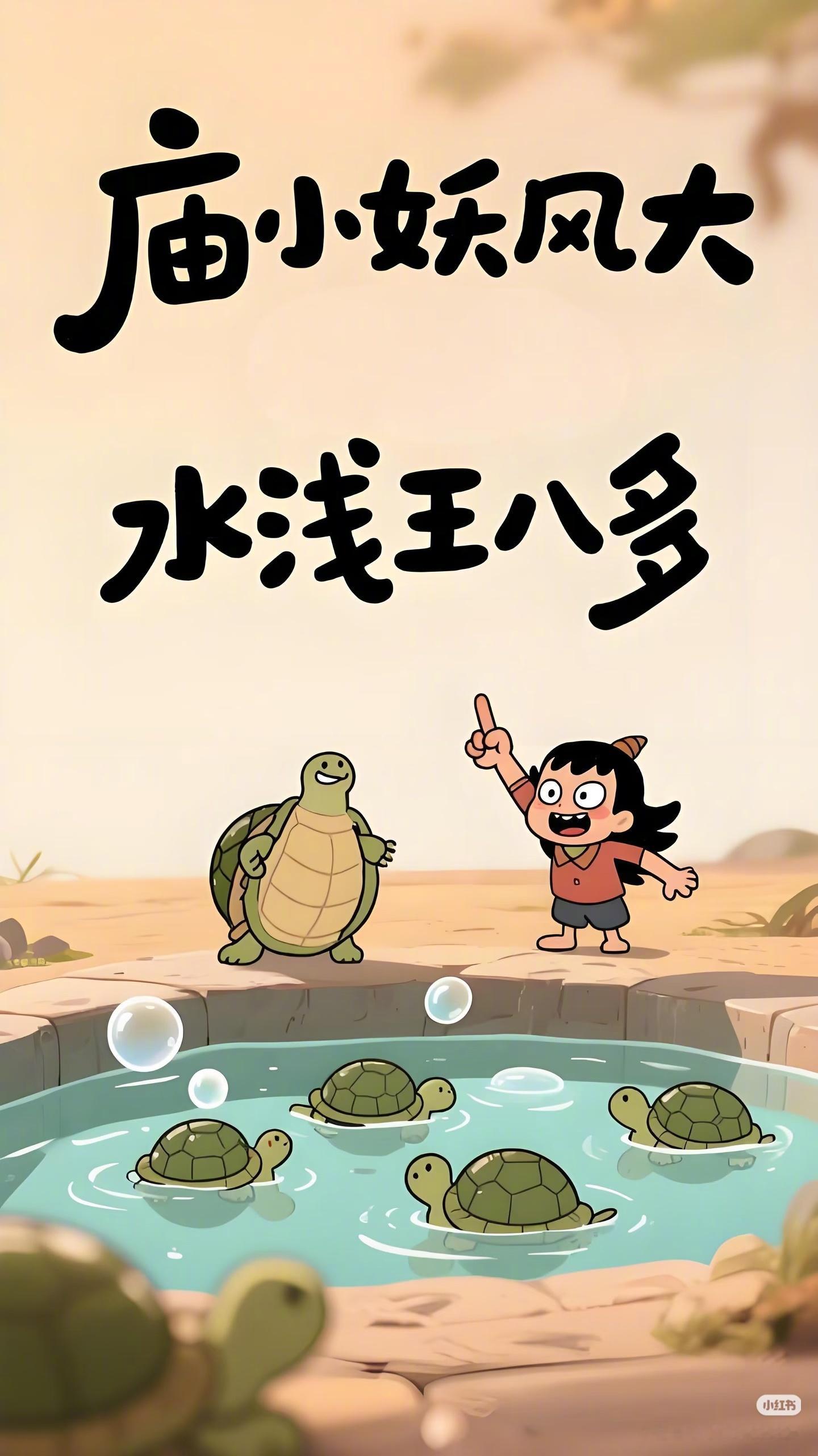 大家怎么看待这句话？ 